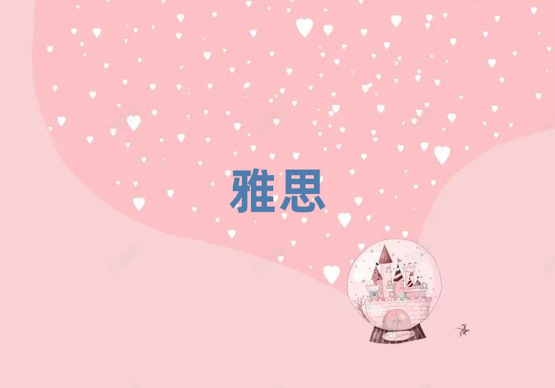 2019Ϸ˼ӖWУļҺ