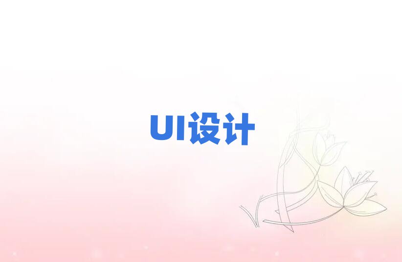 2019V݌WuiO(sh)Ӌ