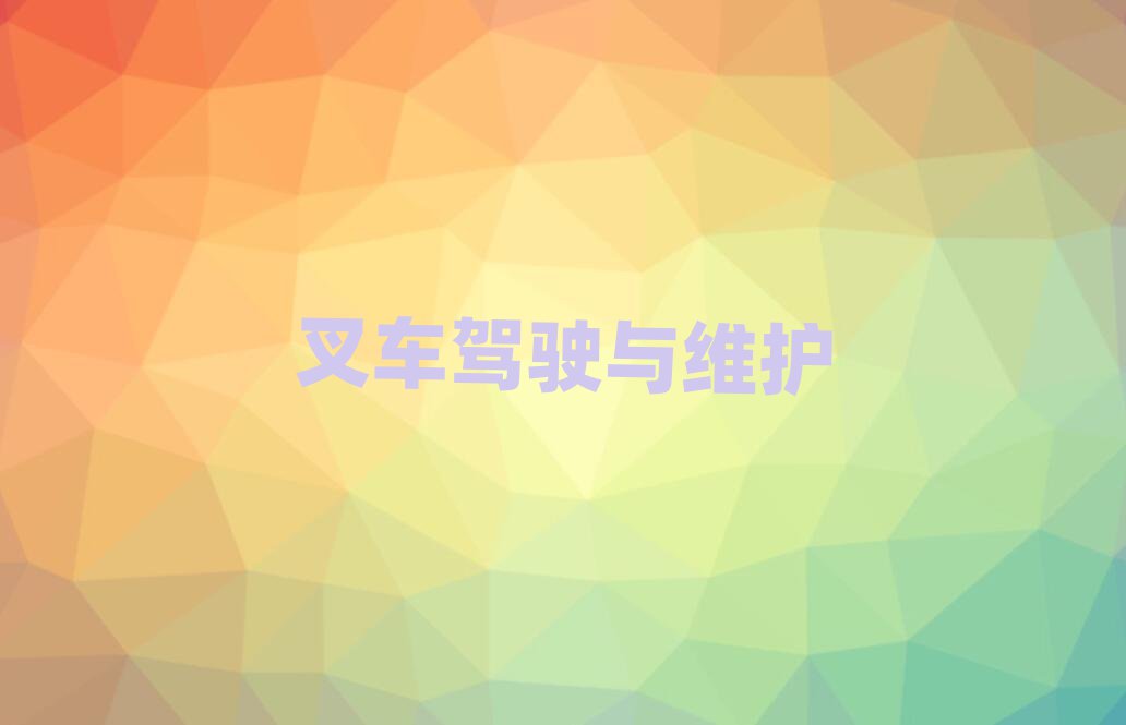 2019ǶɽھC(j)Ӗ(xn)W(xu)УĂ