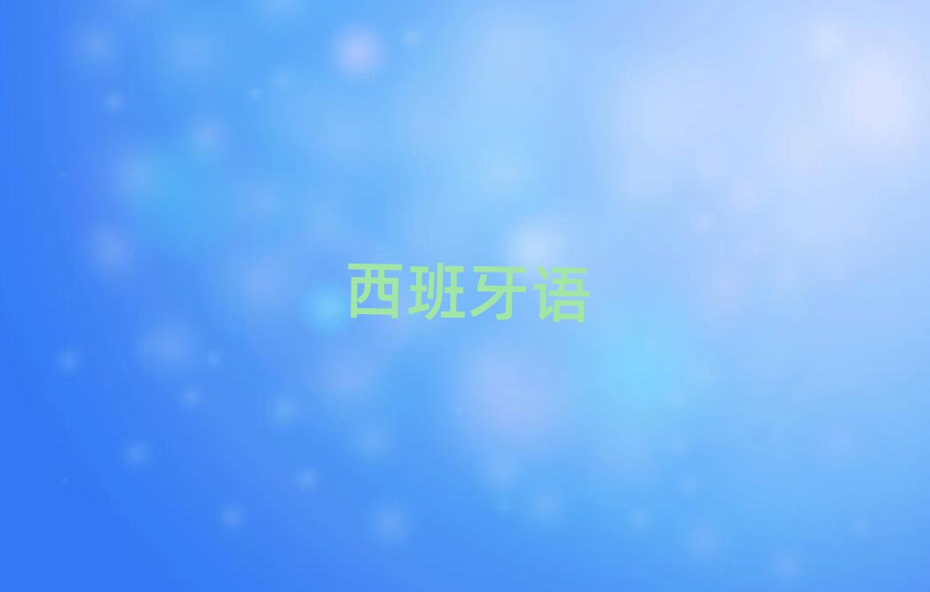 2019곣犘ǅ^(q)õكZ(y)Ӗ(xn)W(xu)У