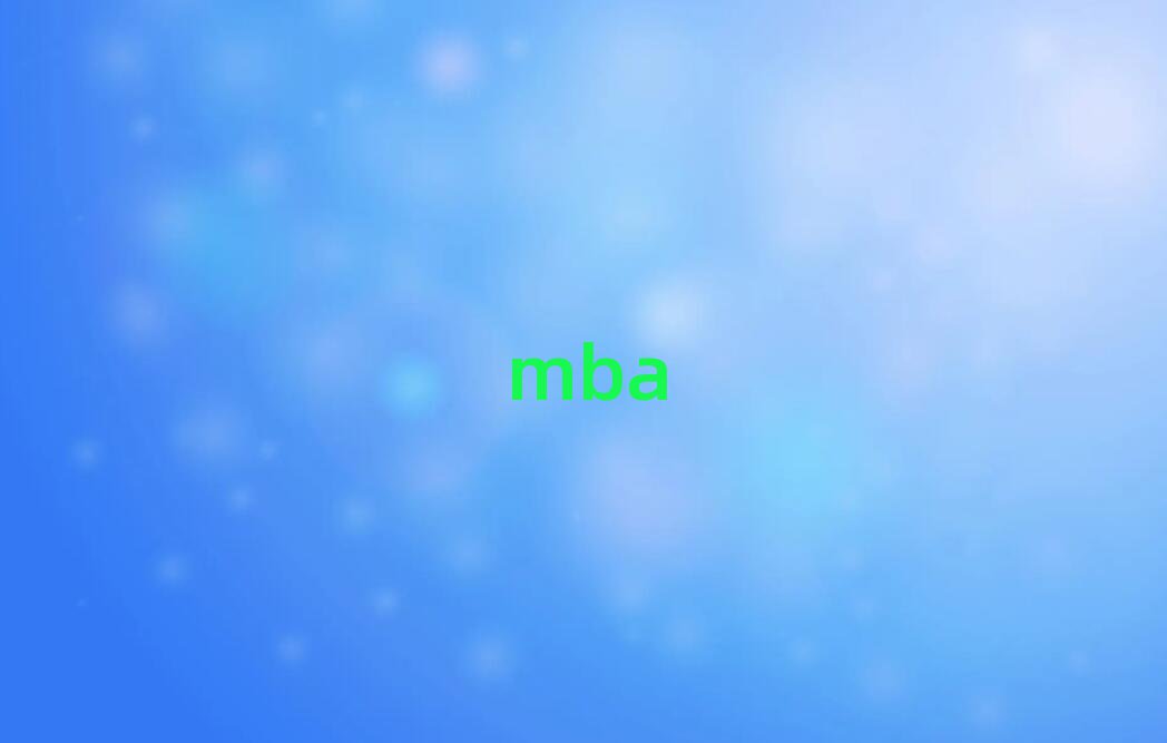 2019ą^(q)MBAӖļҺ