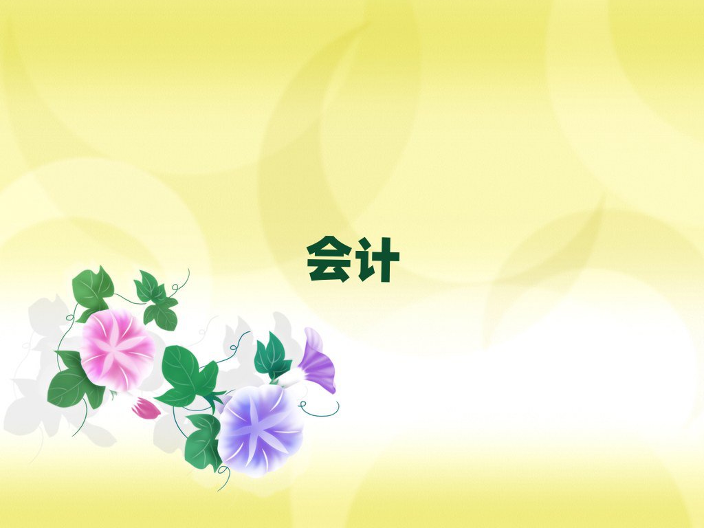 2019ϿW(xu)ע(c)(hu)Ӌ(j)