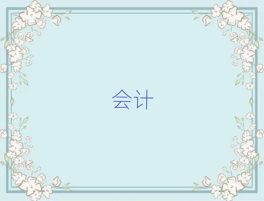 2019VV^(q)ЌWӋ