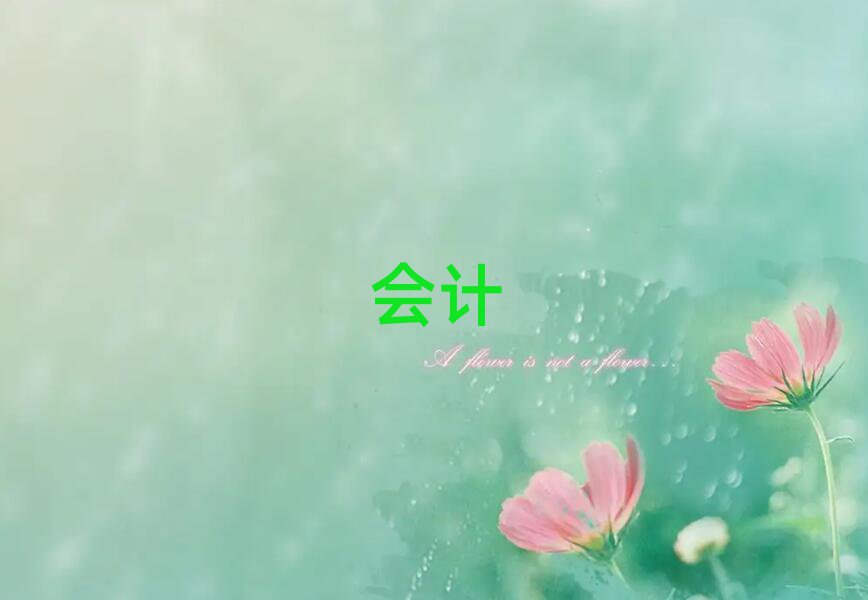 2019ϿW(xu)ע(c)(hu)Ӌ(j)