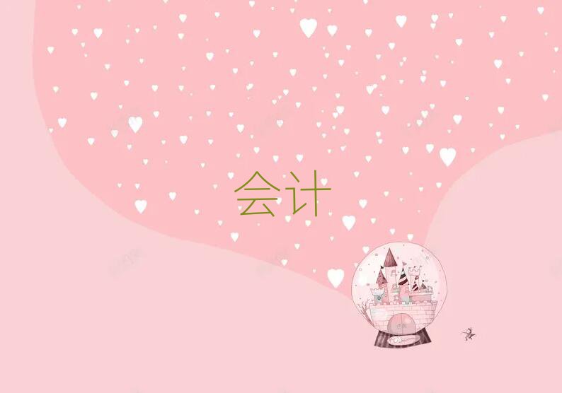 2019Lɳą^(q)(hu)Ӌ(j)(sh)Ӗ(xn)