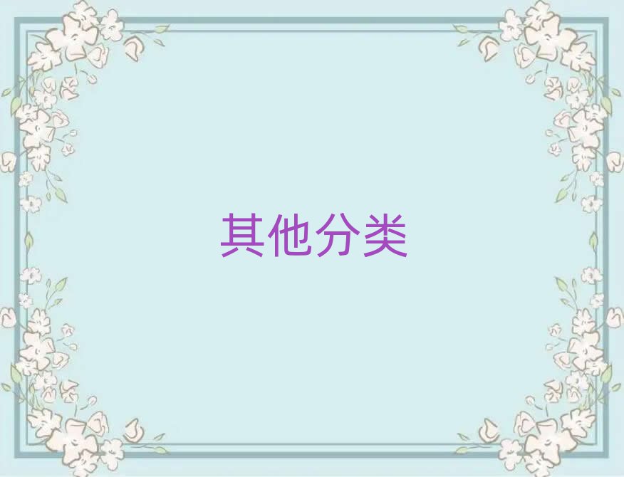 2019?q)WC(j)еƈDʲô
