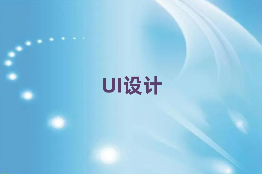 20195V݌W(xu)uiO(sh)Ӌ(j)ҪٌW(xu)M(fi)