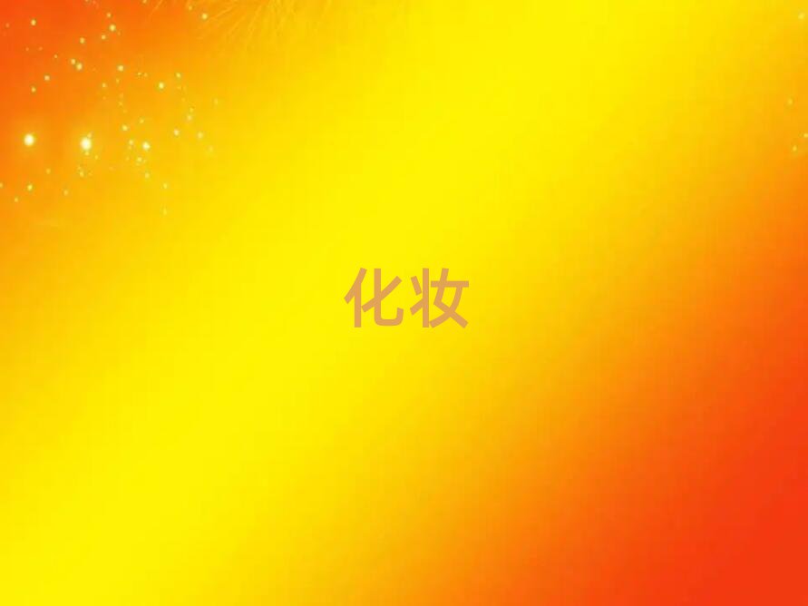 |ݸʯŌW(xu)Ӱǻy