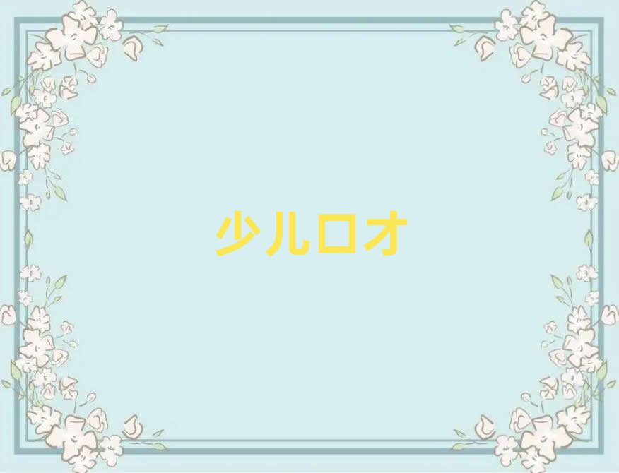 2019|ݸW(xu)ЌW(xu)ڲȥʲôW(xu)У