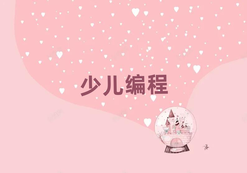 Lɳܽ؅^(q)كӖ(xn)W(xu)У