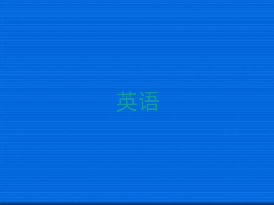 2019ݻꖅ^(q)WӢZZ