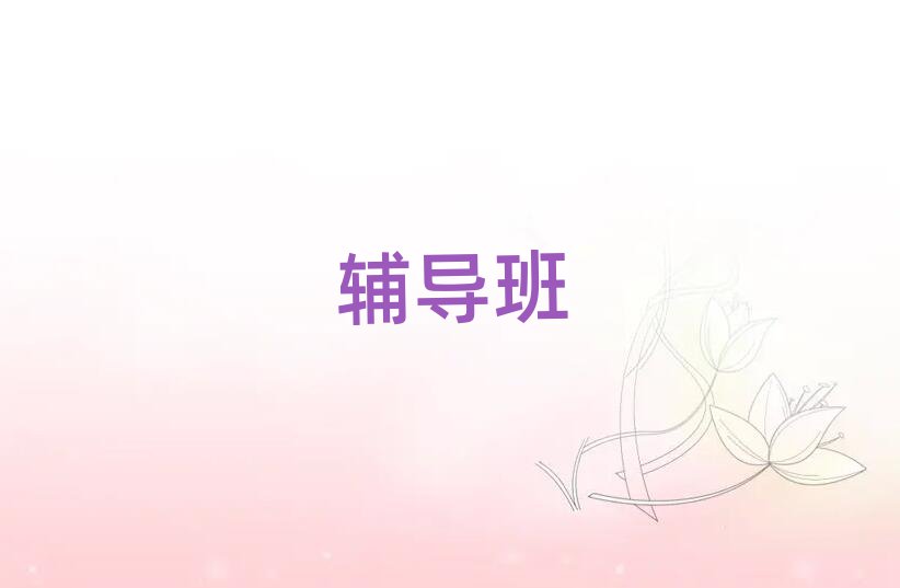 Ϫna(b)(x)
