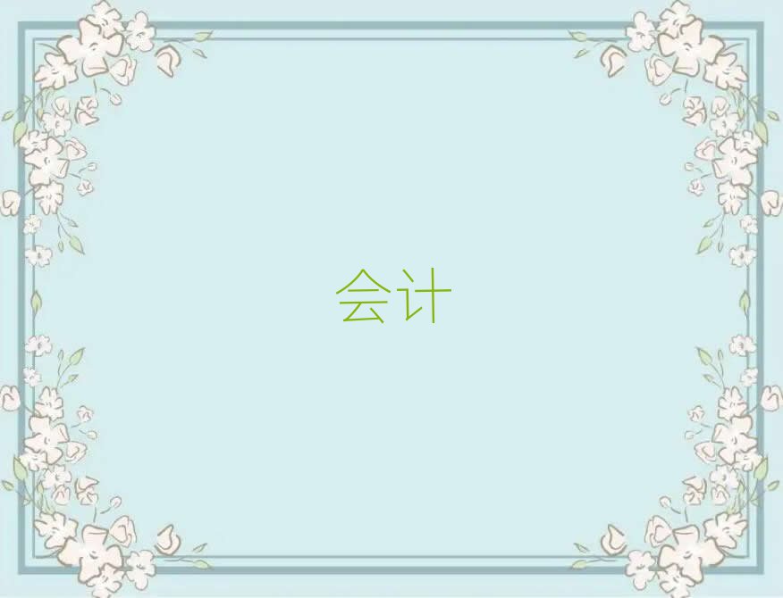 ҽcpaW(xu)У]