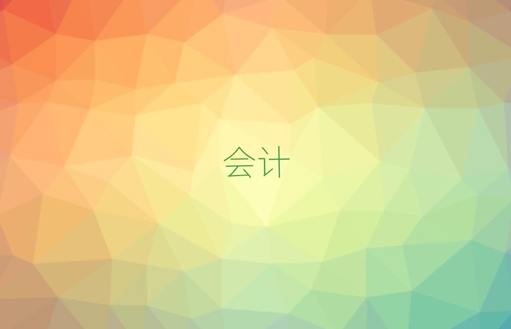 Ϸʕ(hu)Ӌ(j)CYӖ(xn)