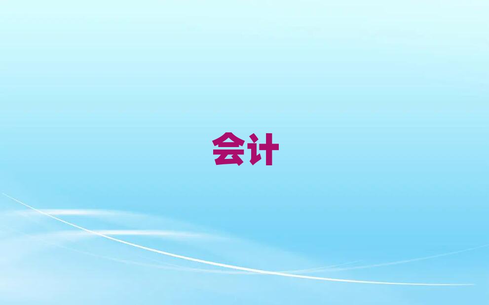 2019ݕ(hu)Ӌ(j)㻯Ӗ(xn)C(j)(gu)