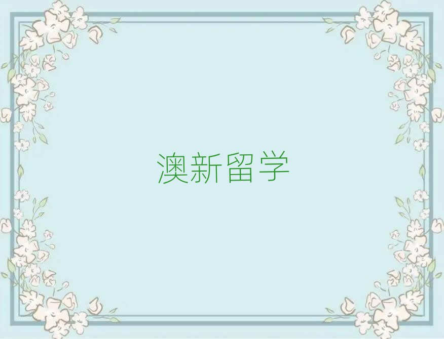(yu)·̎Ӗ(xn)W(xu)У