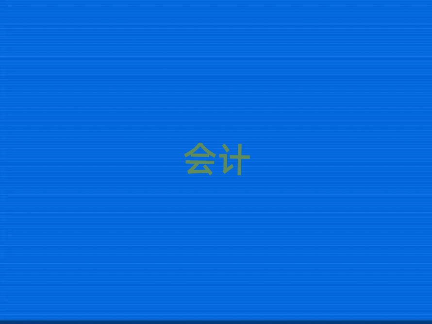 2019Ӌ㻯Ӗ(xn)Ԓ