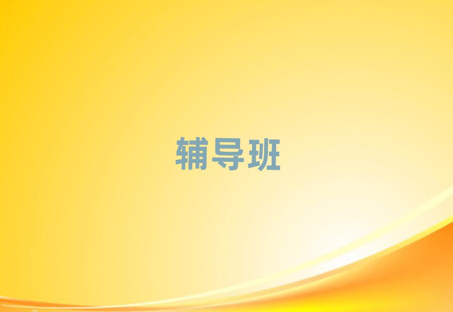 I(yng)ڳлW(xu)a(b)(x)o(do)