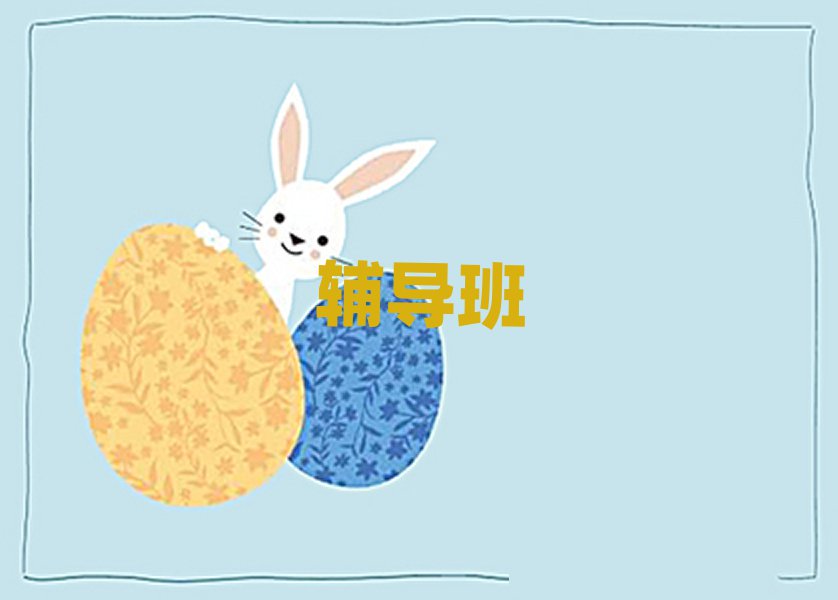 2019Iվǰ^(q)Д(sh)W(xu)a(x)