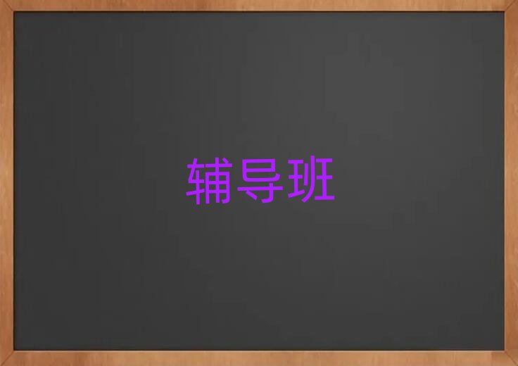 BƸ۳vʷ(sh)W(xu)a(b)n