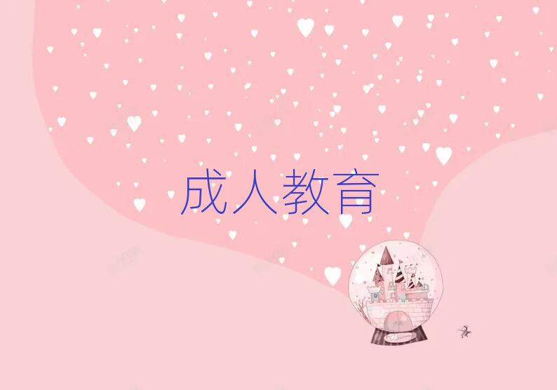 2019꟟_Ĳƽ^(q)W(xu)Z