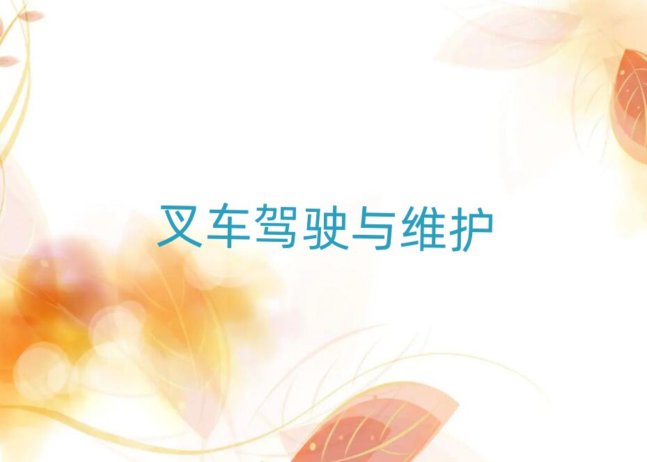 ɶؽ^(q)W(xu)܇ĂӖ(xn)W(xu)У
