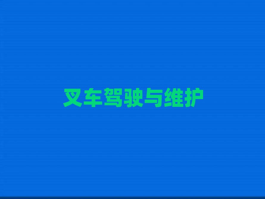 ꖸW(xu)܇YC