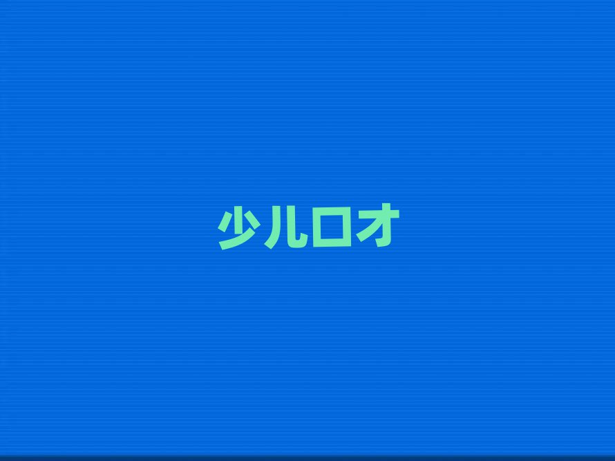 2019Ͼ^(q)ڲž(x)W(xu)