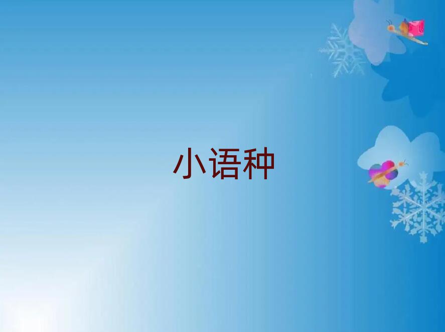2019пӖ(xn)칤ھC