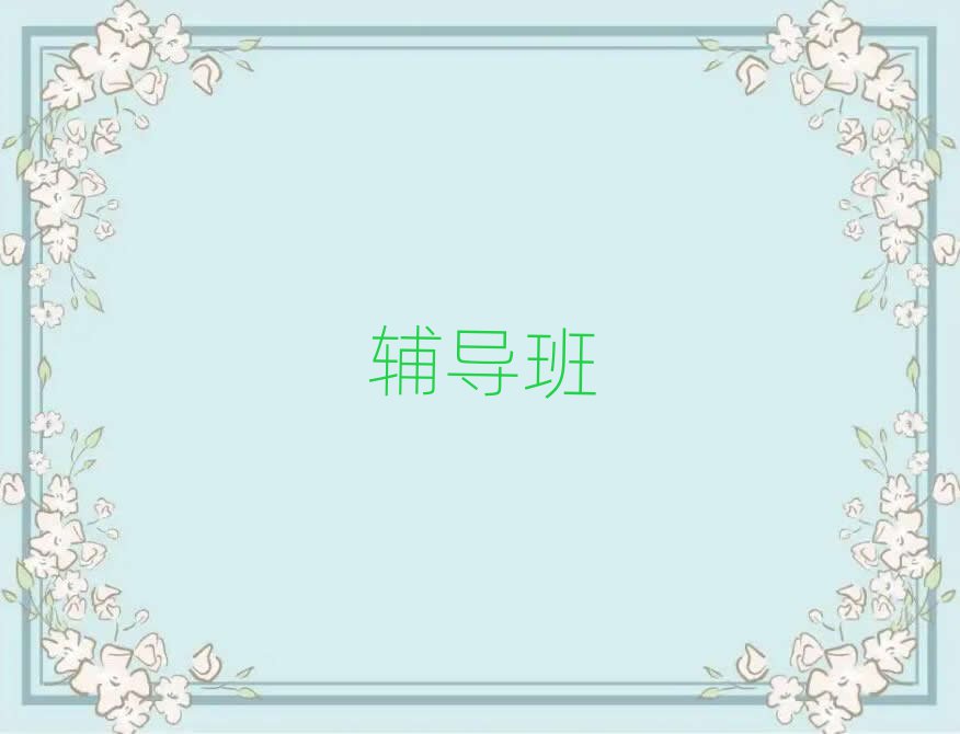 @^(q)or