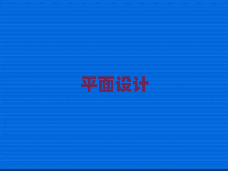 2019ɶ|·W(xu)(c)O(sh)Ӌ(j)ʲôW(xu)У