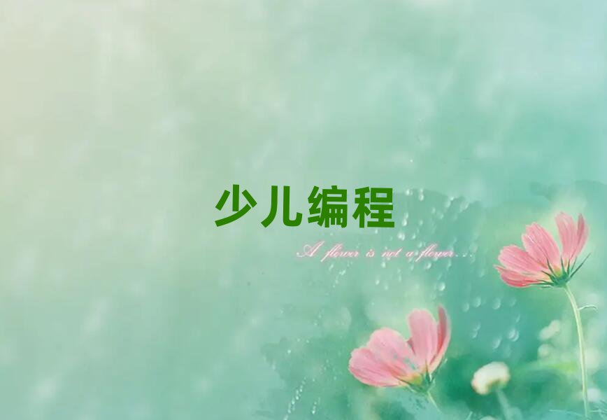 F(yng)كӖ(xn)W(xu)У