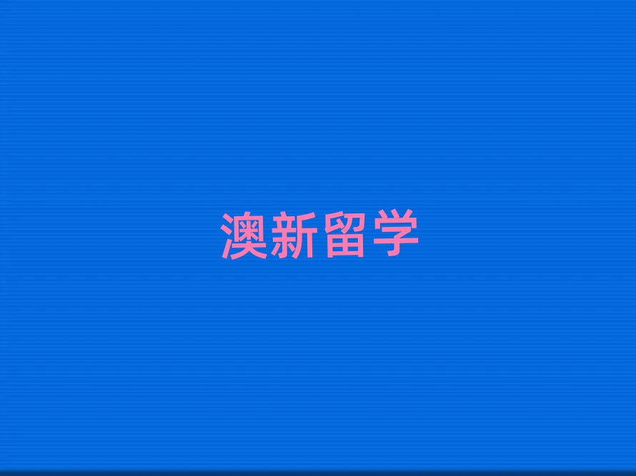 2019һ(j)̎W(xu)У,һ(j)̎Ӗ(xn)