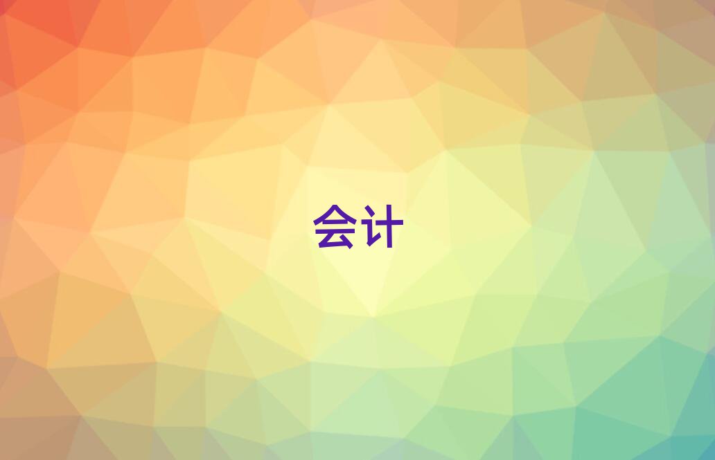 2019Ϸʬ^(q)W(xu)(x)(hu)Ӌ(j)㻯