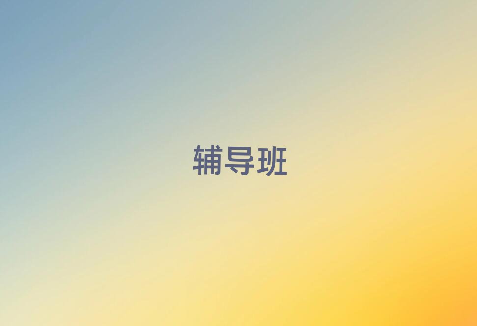 S11o(do)