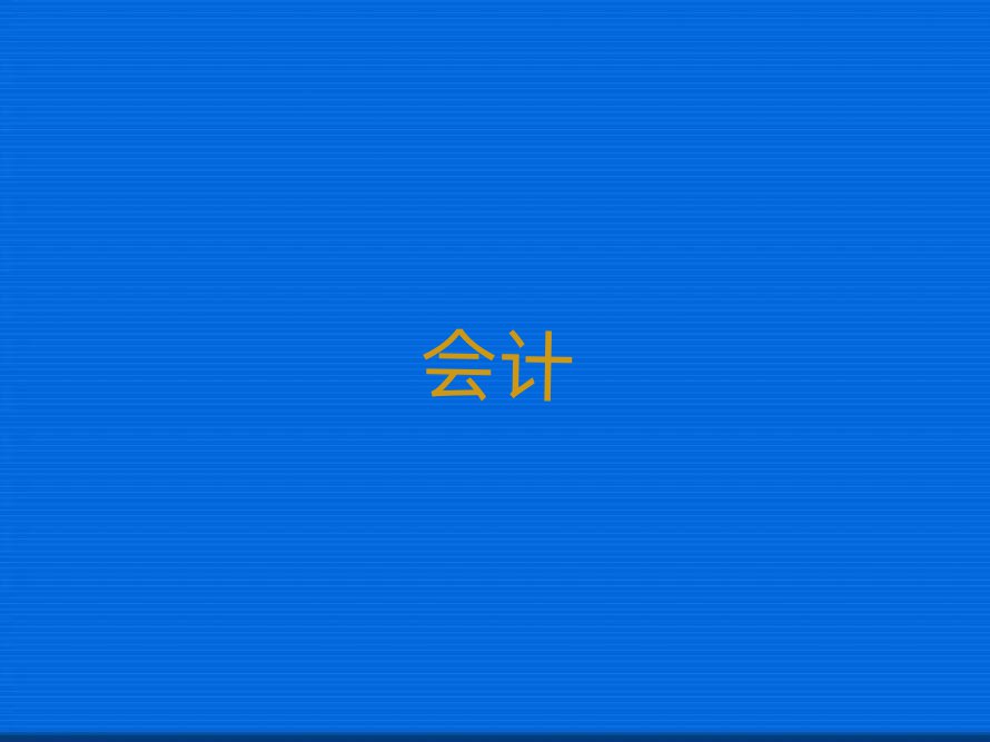 SʯӋ㻯Ӗ