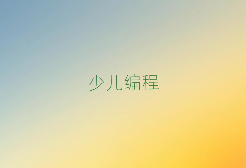 2019Ϸʏ]ꖅ^(q)W(xu)һ(du)һӖ(xn)