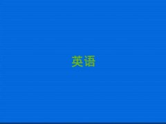 2025W(xu)satʲôW(xu)У