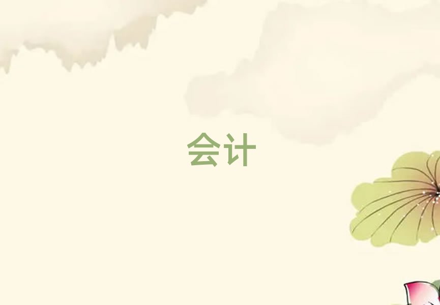 I(hu)Ӌ(j)(sh)ٌW(xu)Уr(ji)λ