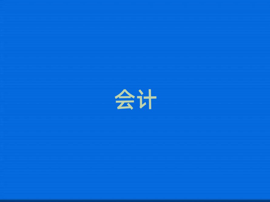 2019ϷʕӋ㻯WУЩ