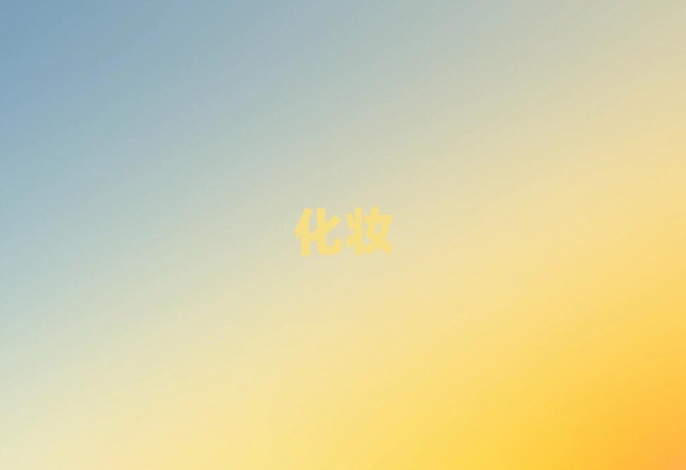 Pˮɽ^(q)W(xu)yȥĂ(g)W(xu)У