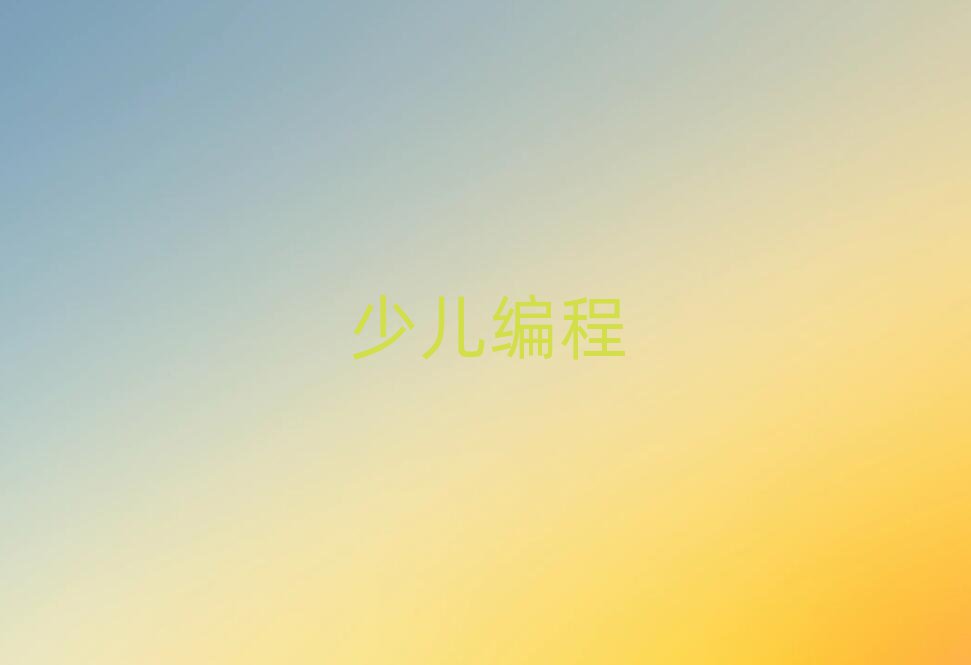 ؑc뽭^(q)كӖWУ