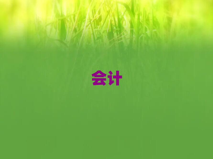 Ӌ(j)(sh)Ӗ(xn)C(j)(gu)Щ