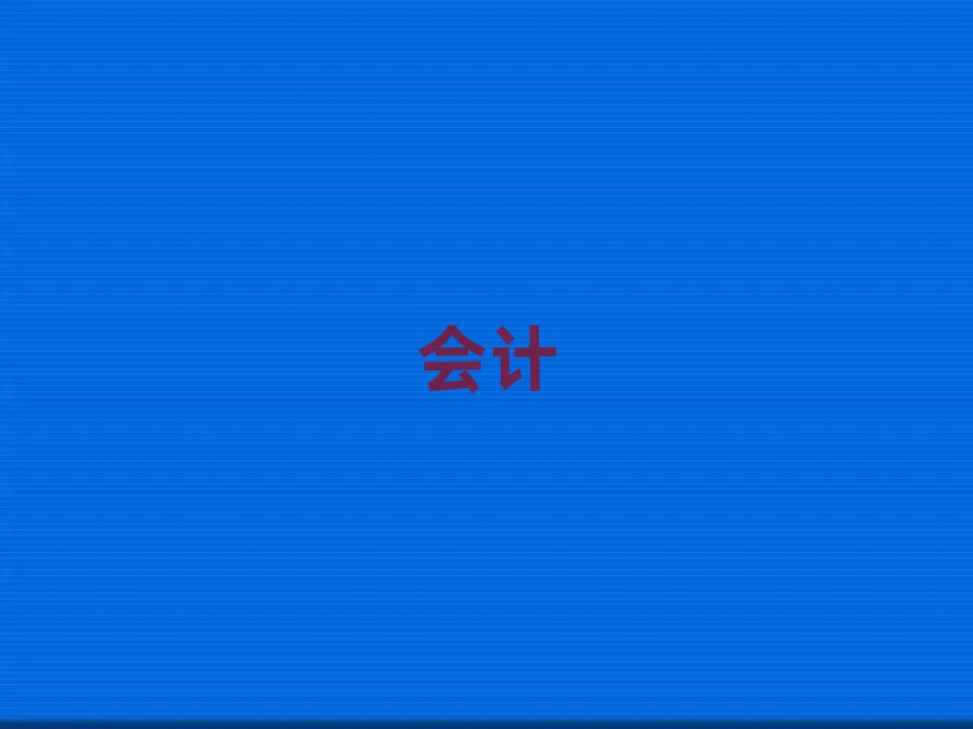 2019갲^(q)W(xu)עҪX