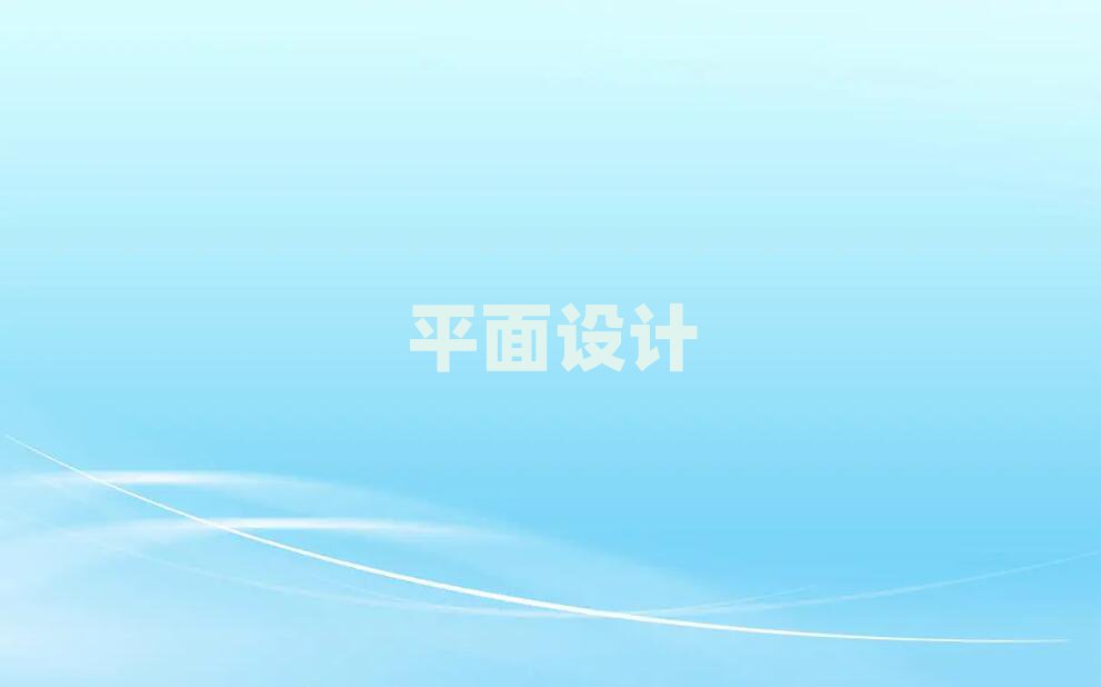 |ݸW(xu)ƽO(sh)Ӌ(j)