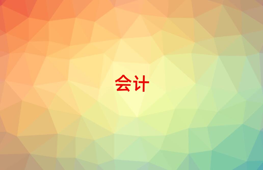 2019ӋӖ(xn)ЩУ^(q)