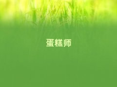 2025W(xu)УЩ