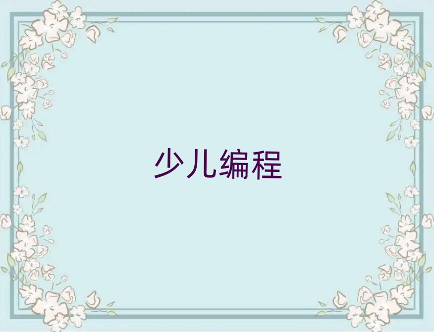 ޾Ӗ(xn)W(xu)Уô