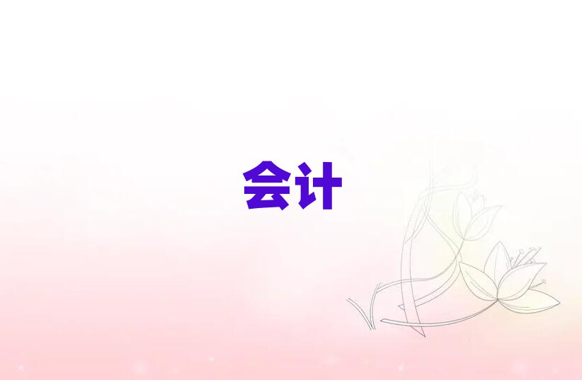 ꖕӋ㻯ӖC