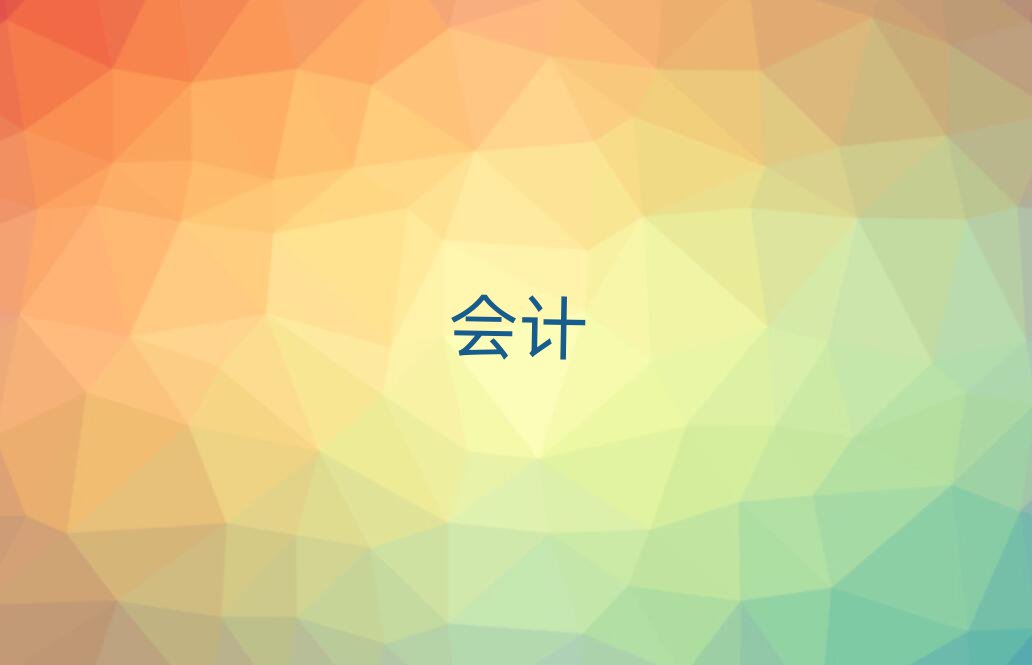 ꖕӋ㻯ӖC